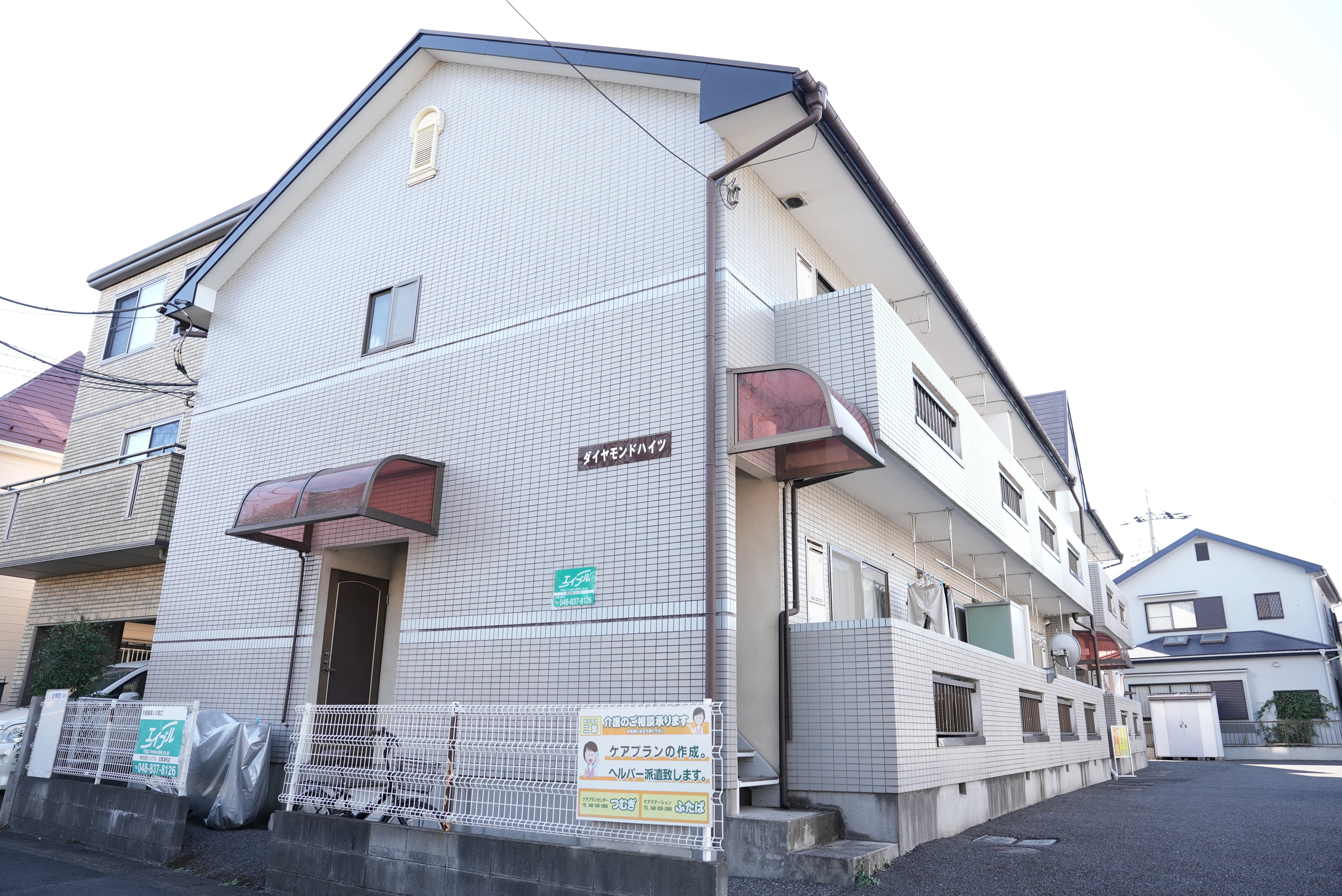 今すぐ応募！アクセス法